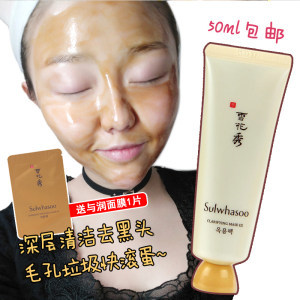 去角質清潔面膜市場行情與價格分析 深層清潔產品的選擇與批發指南