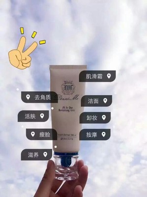 煥膚美肌與輕盈體態(tài) 去角質(zhì)與面膜的科學(xué)選購指南