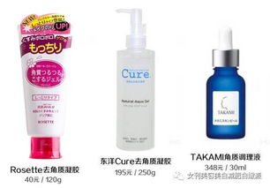 暴擊還是誤解？93年孫怡素顏引熱議，科學保養才是王道