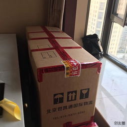 一站式包裝搬家服務，讓城市生活輕松無憂
